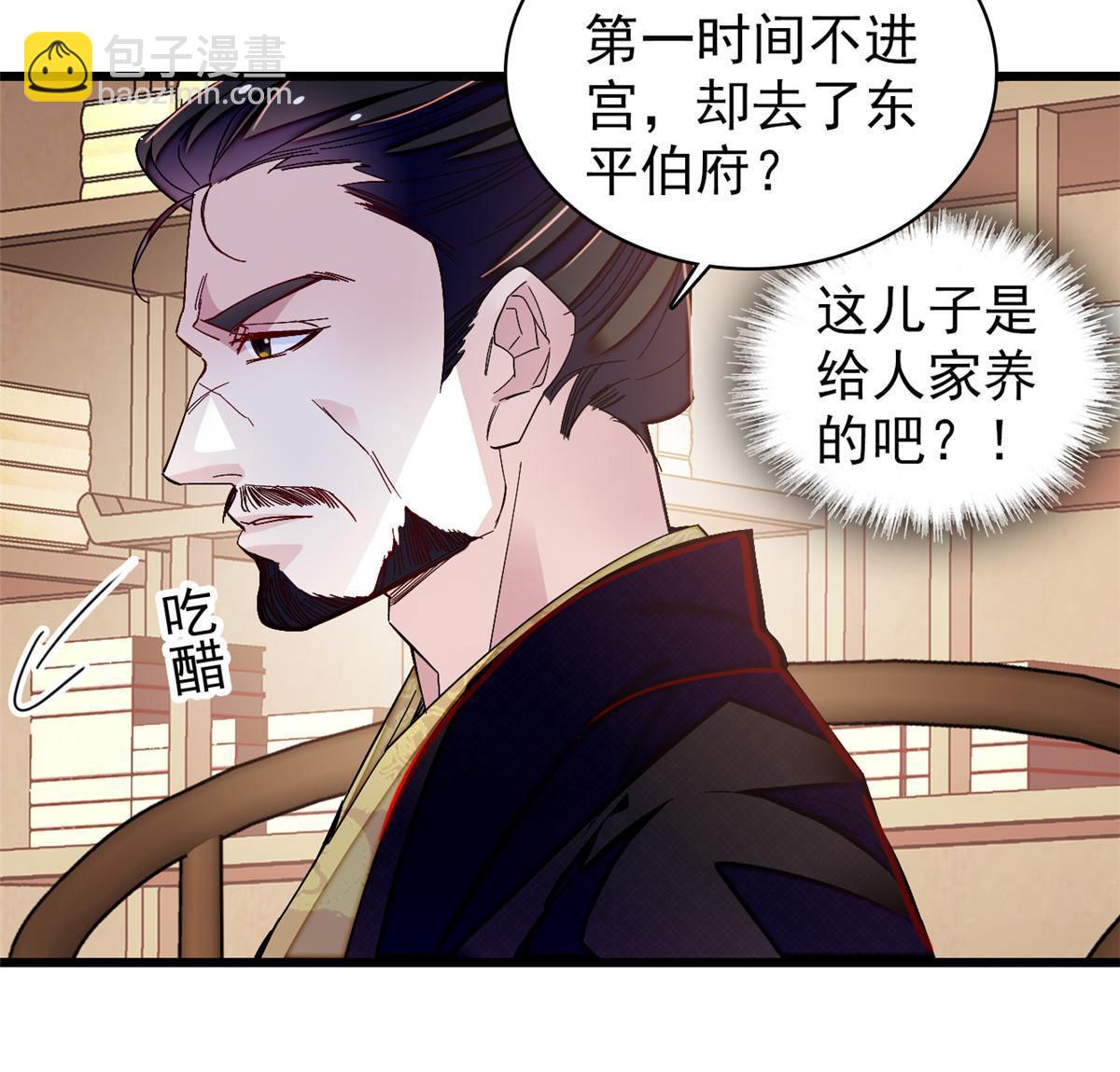 第303话 死而复生的人要多看两眼(1/2)-第306话