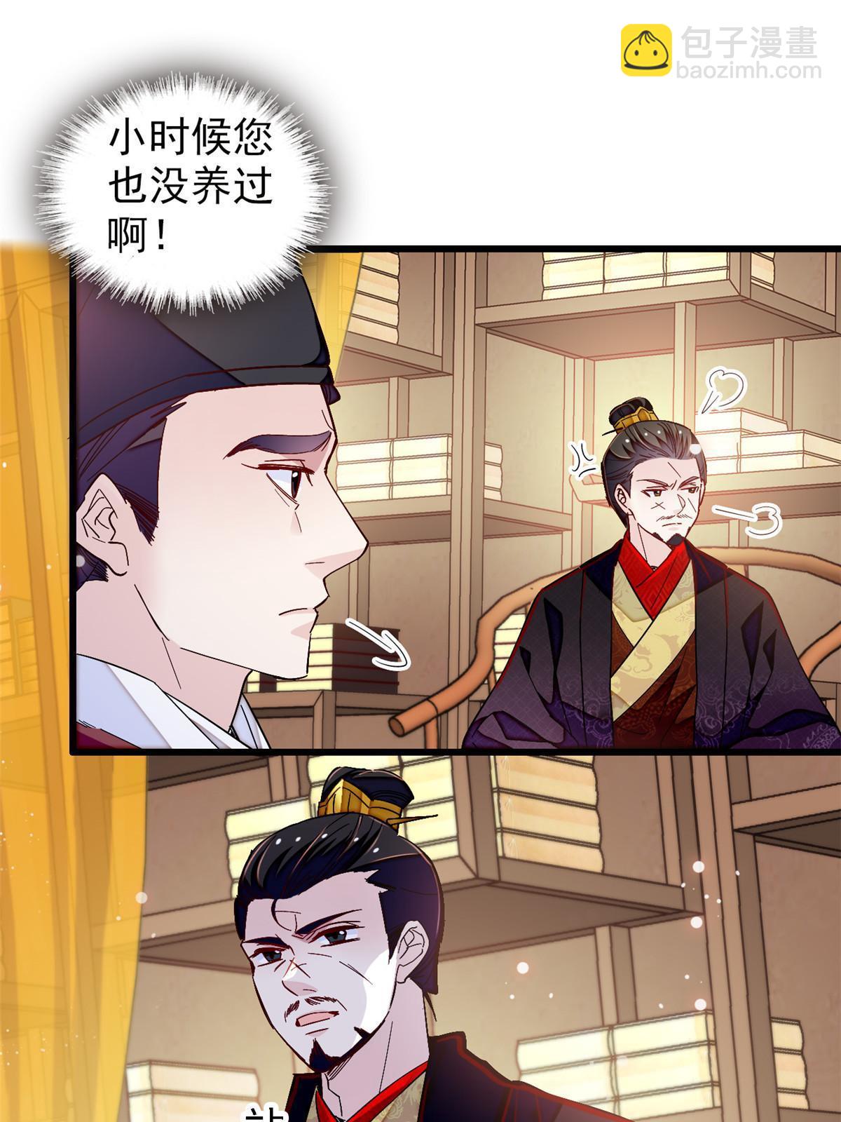第303话 死而复生的人要多看两眼(1/2)-第306话