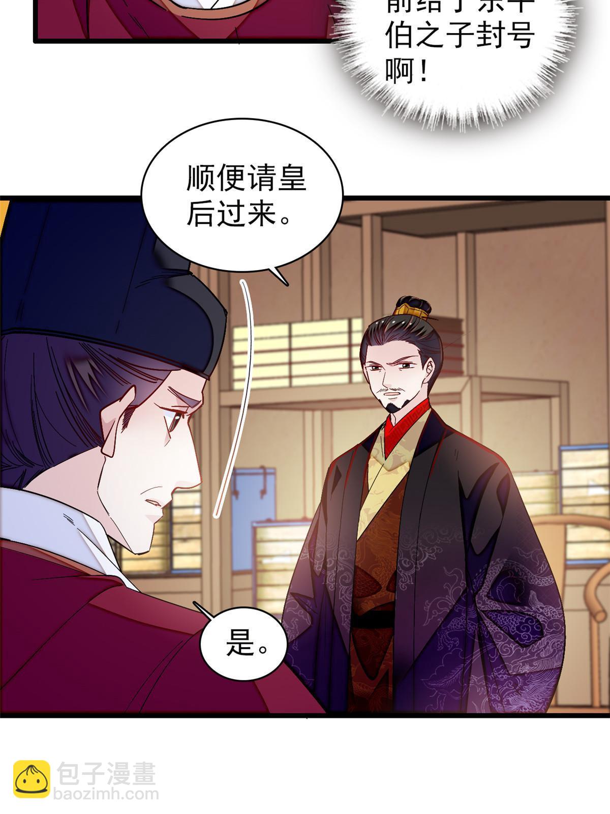 第303话 死而复生的人要多看两眼(1/2)-第306话