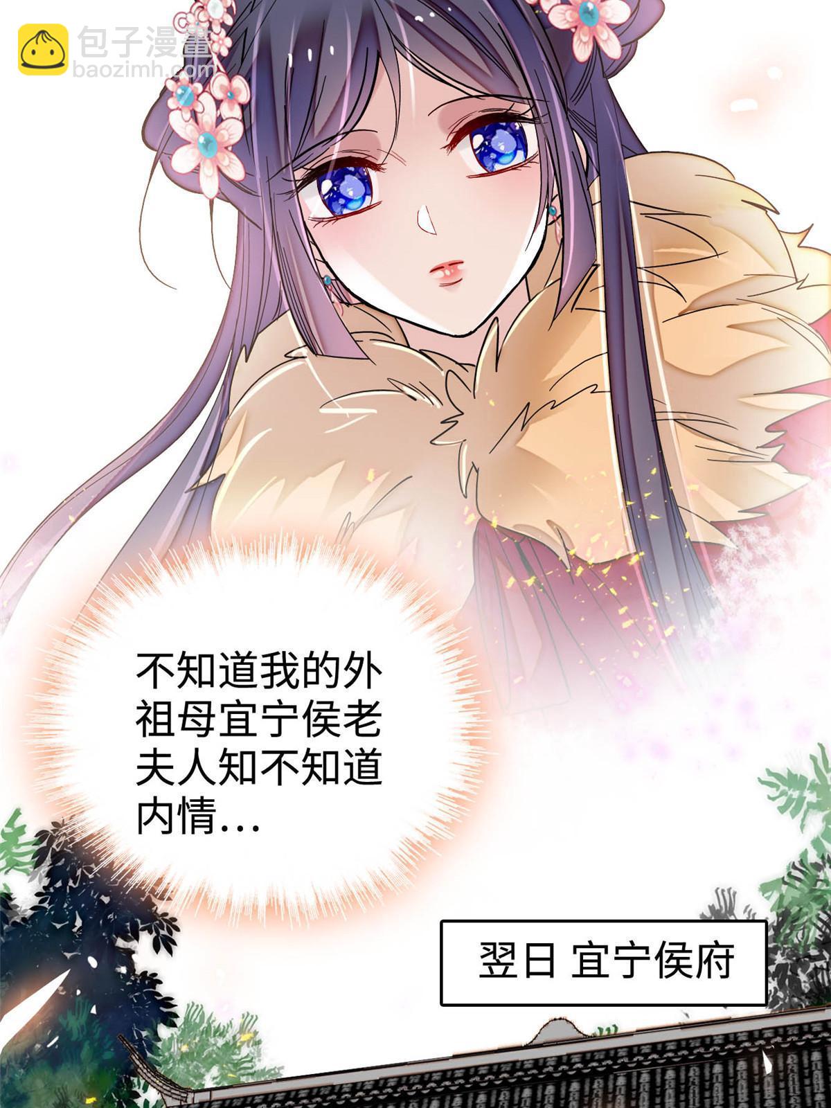 第305话 欺负我老婆？生气了！(1/2)-第308话