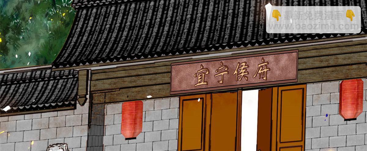 第305话 欺负我老婆？生气了！(1/2)-第308话