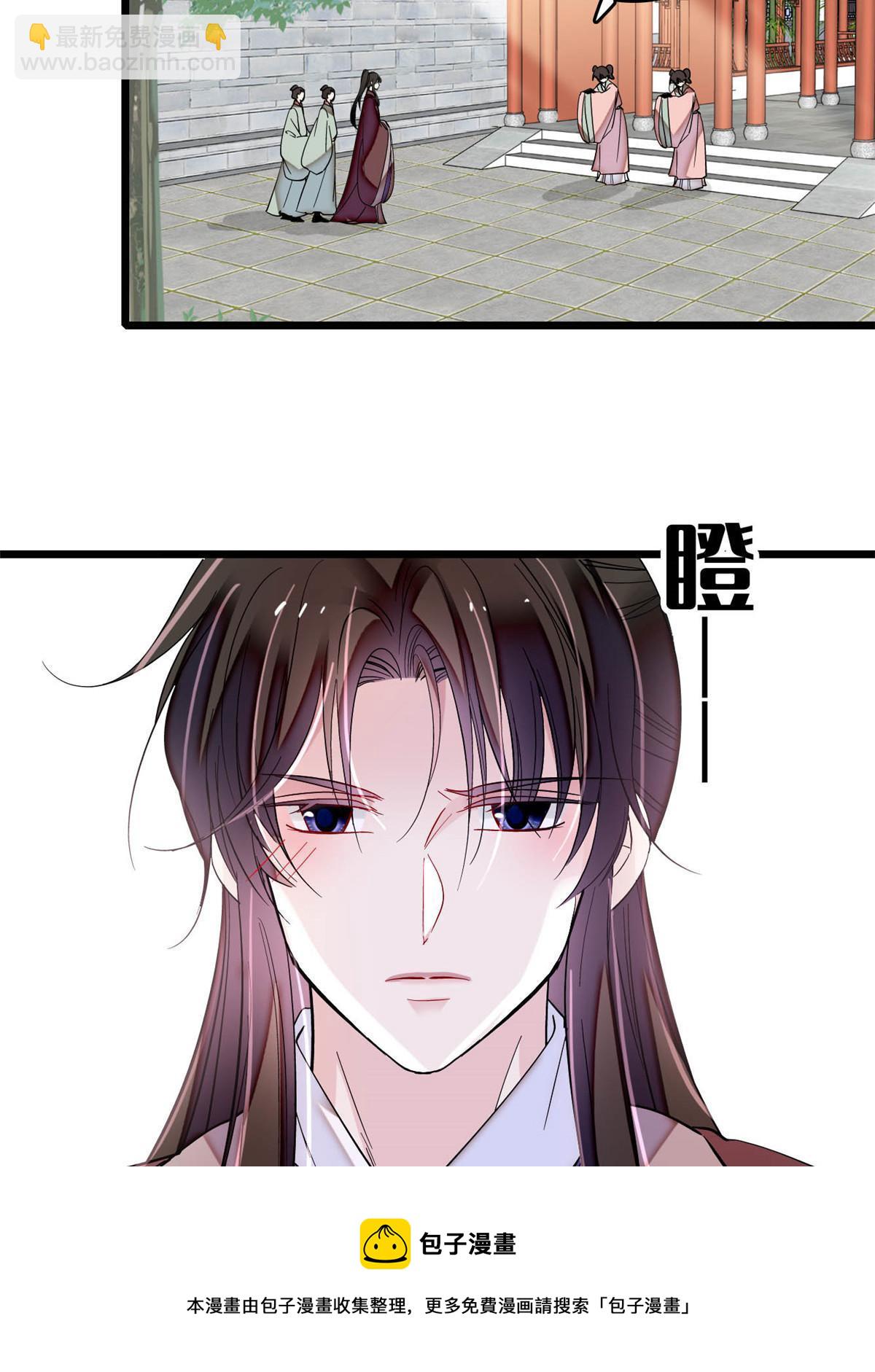 第305话 欺负我老婆？生气了！(1/2)-第308话