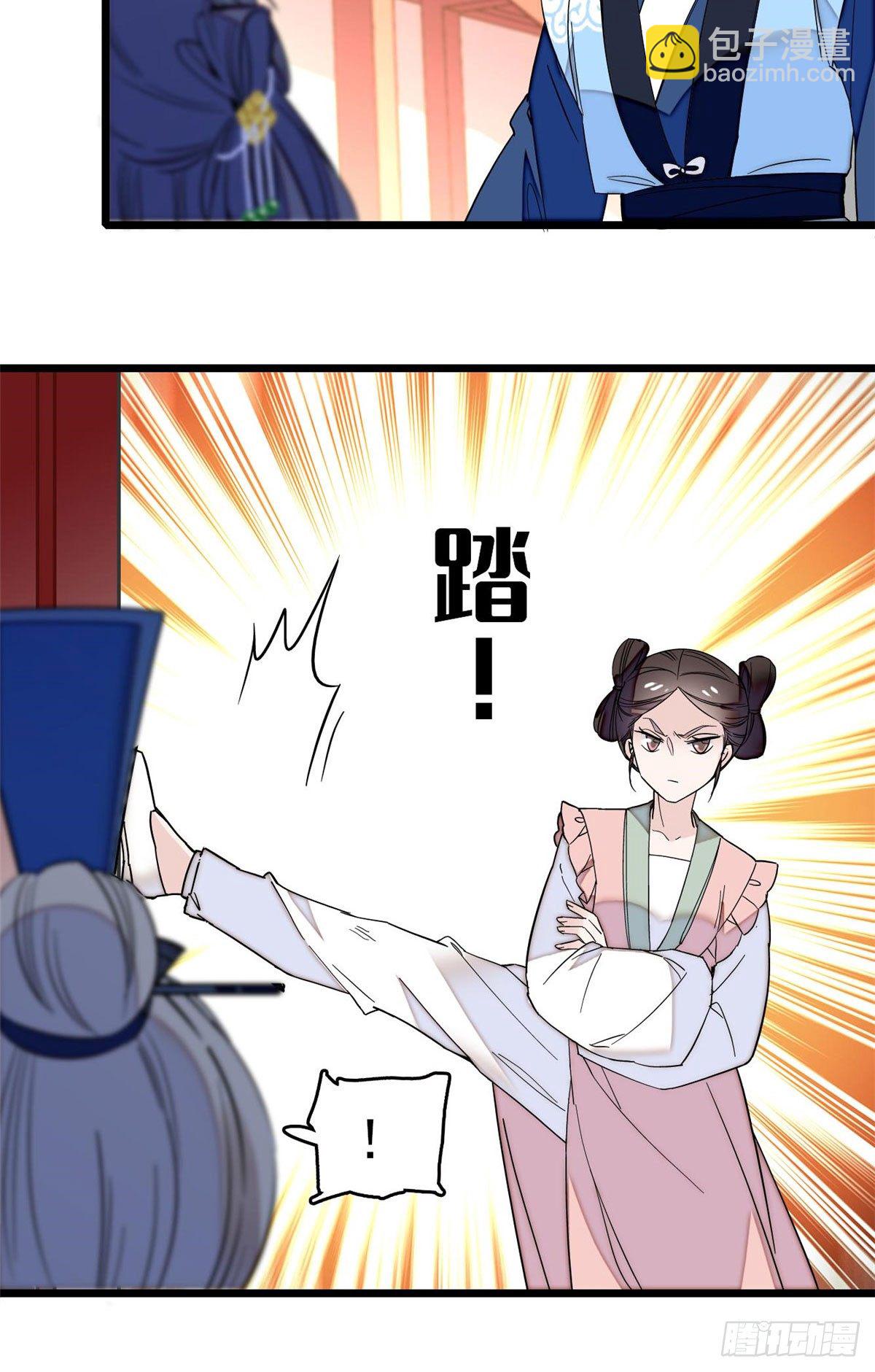 第30话 刘仙姑的秘密-第32话