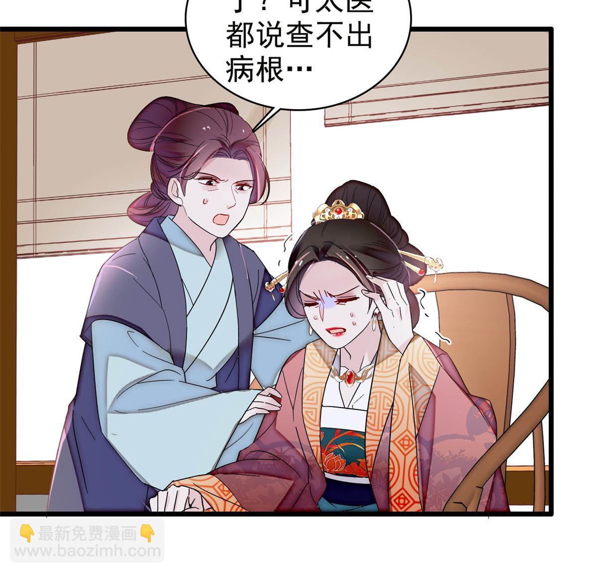 第307话 咱们哪有母子之情呢(1/2)-第310话