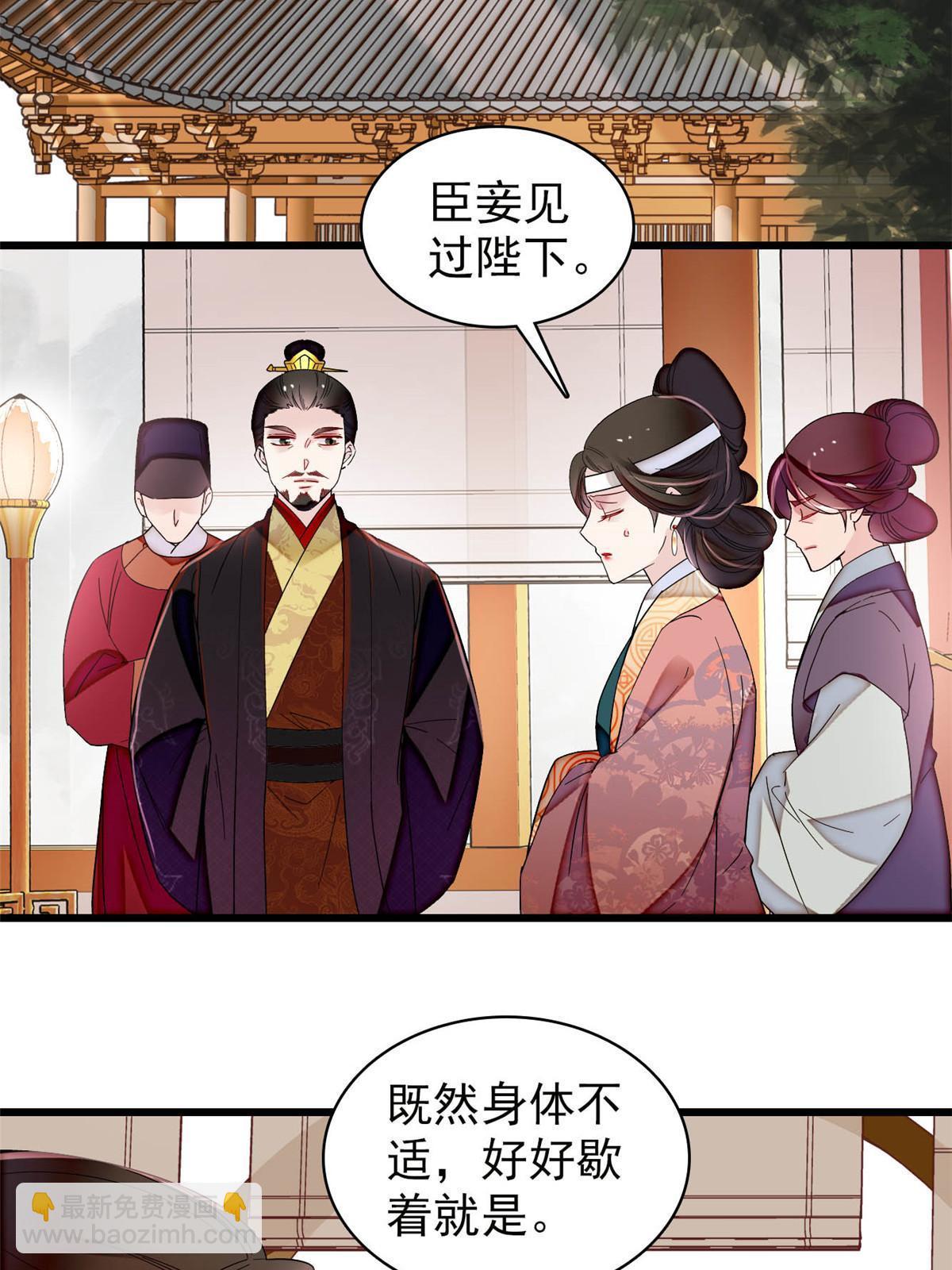 第307话 咱们哪有母子之情呢(1/2)-第310话