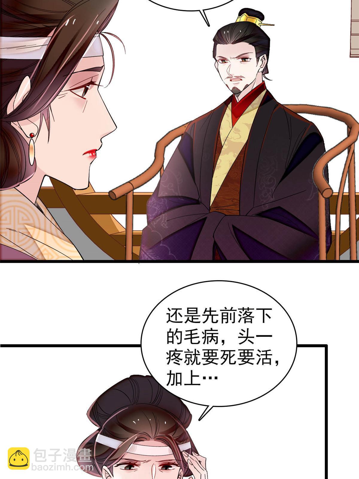 第307话 咱们哪有母子之情呢(1/2)-第310话
