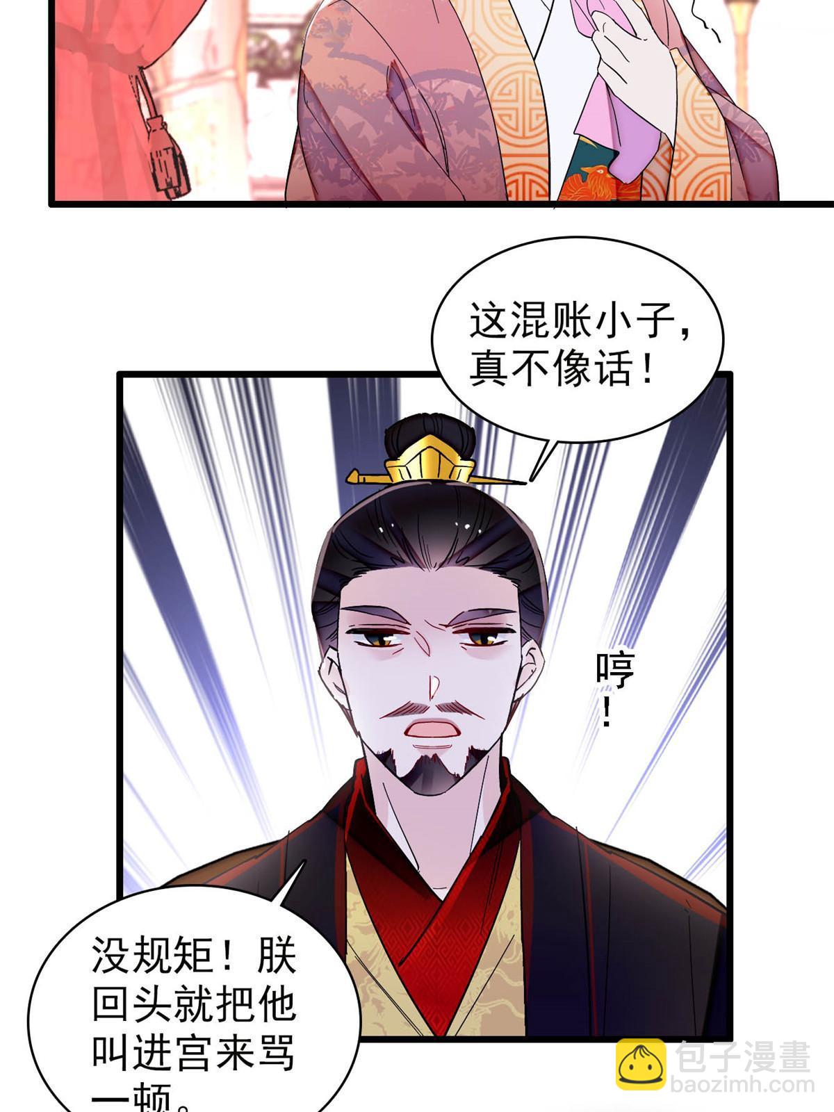 第307话 咱们哪有母子之情呢(1/2)-第310话