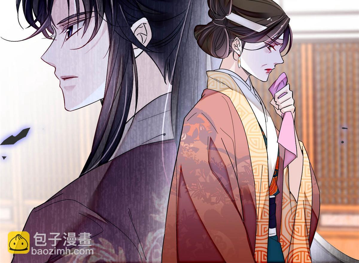 第307话 咱们哪有母子之情呢(1/2)-第310话
