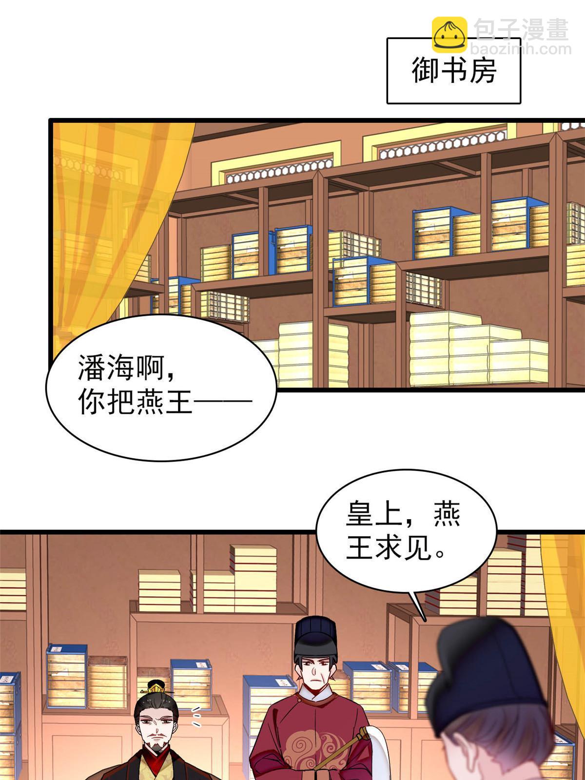 第307话 咱们哪有母子之情呢(1/2)-第310话