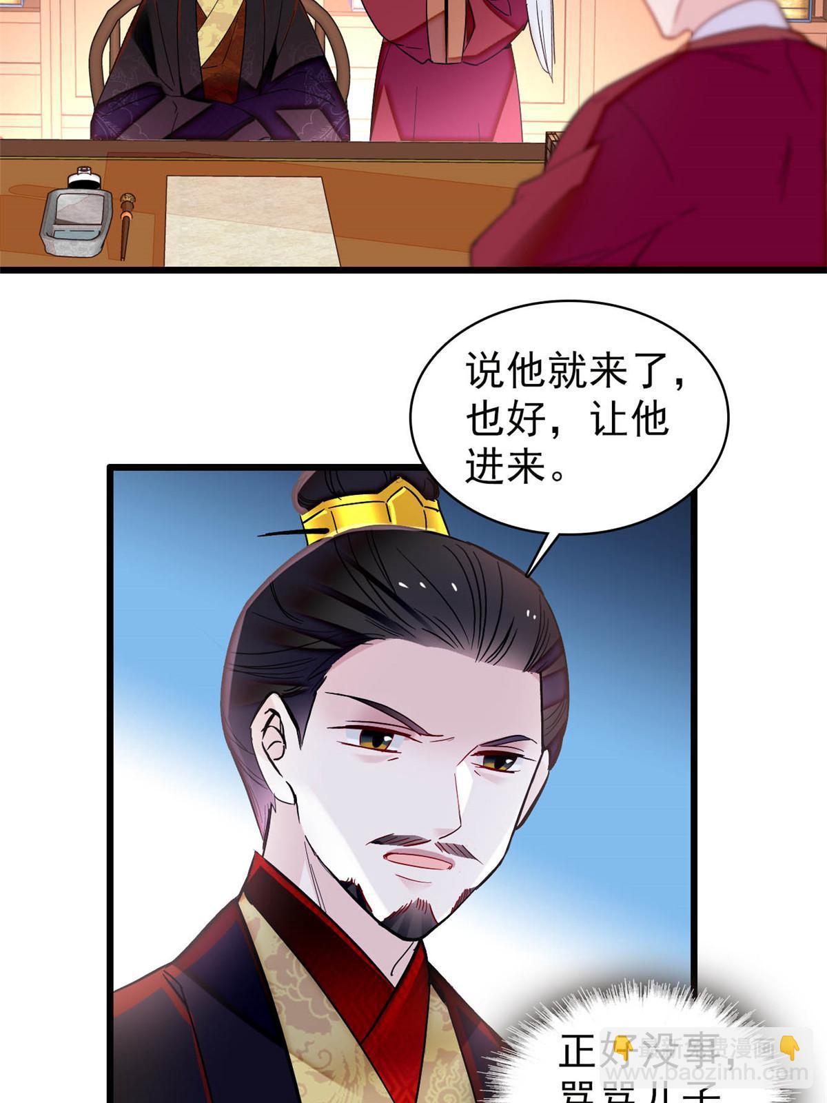 第307话 咱们哪有母子之情呢(1/2)-第310话