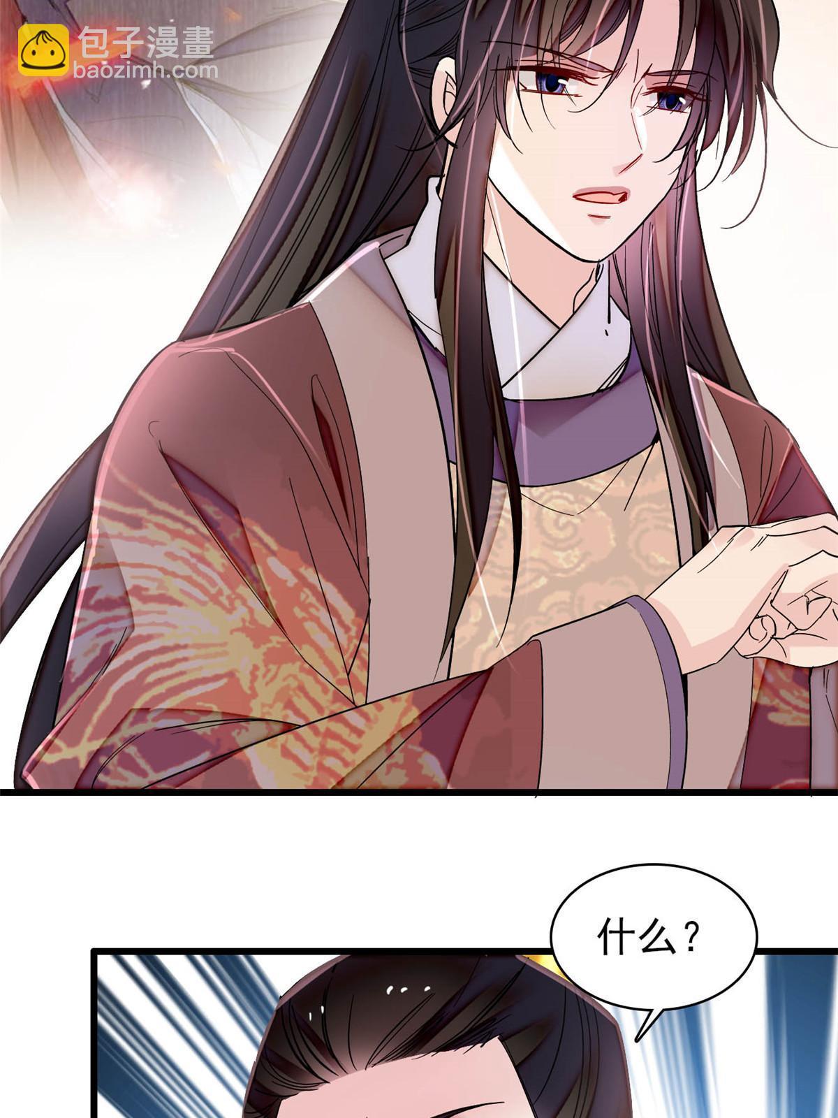 第307话 咱们哪有母子之情呢(1/2)-第310话