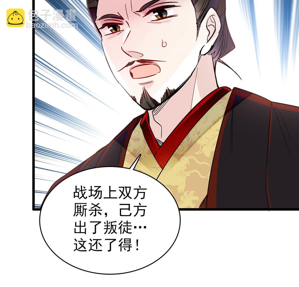 第307话 咱们哪有母子之情呢(1/2)-第310话