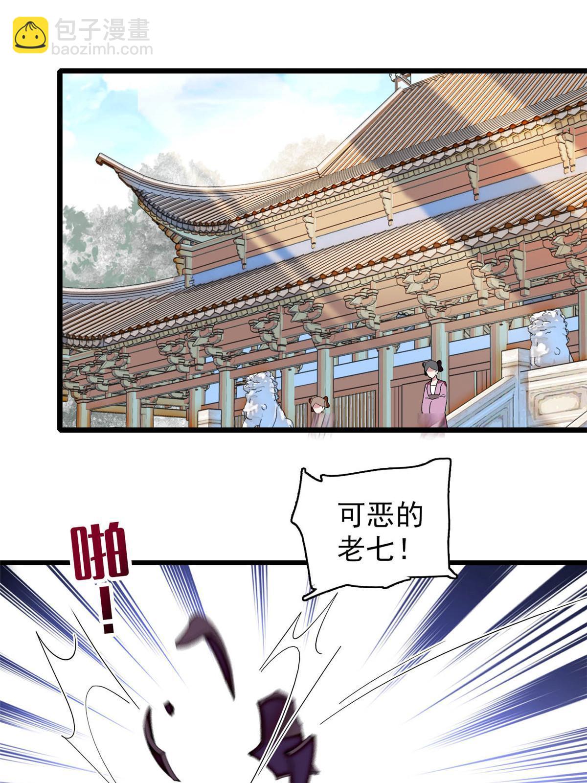 第307话 咱们哪有母子之情呢(1/2)-第310话