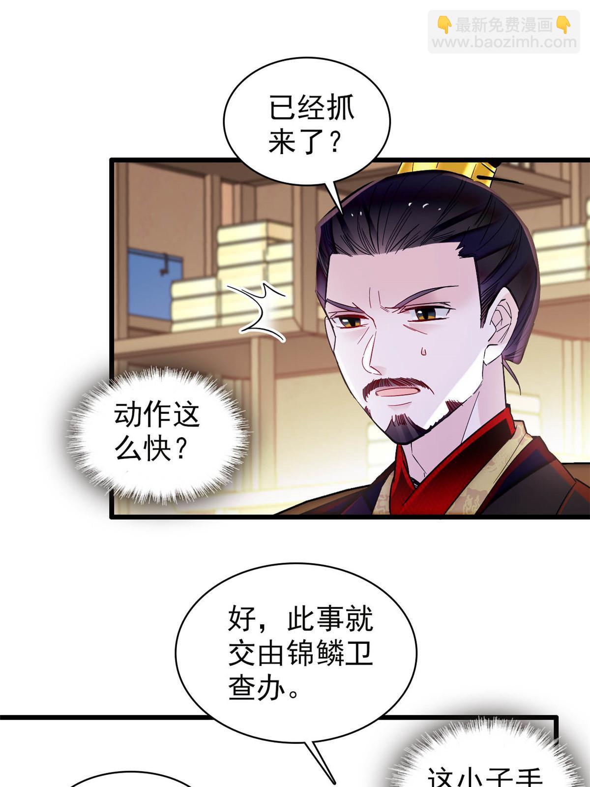 第307话 咱们哪有母子之情呢(1/2)-第310话