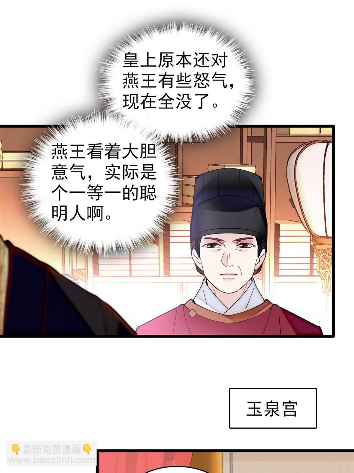 第307话 咱们哪有母子之情呢(1/2)-第310话