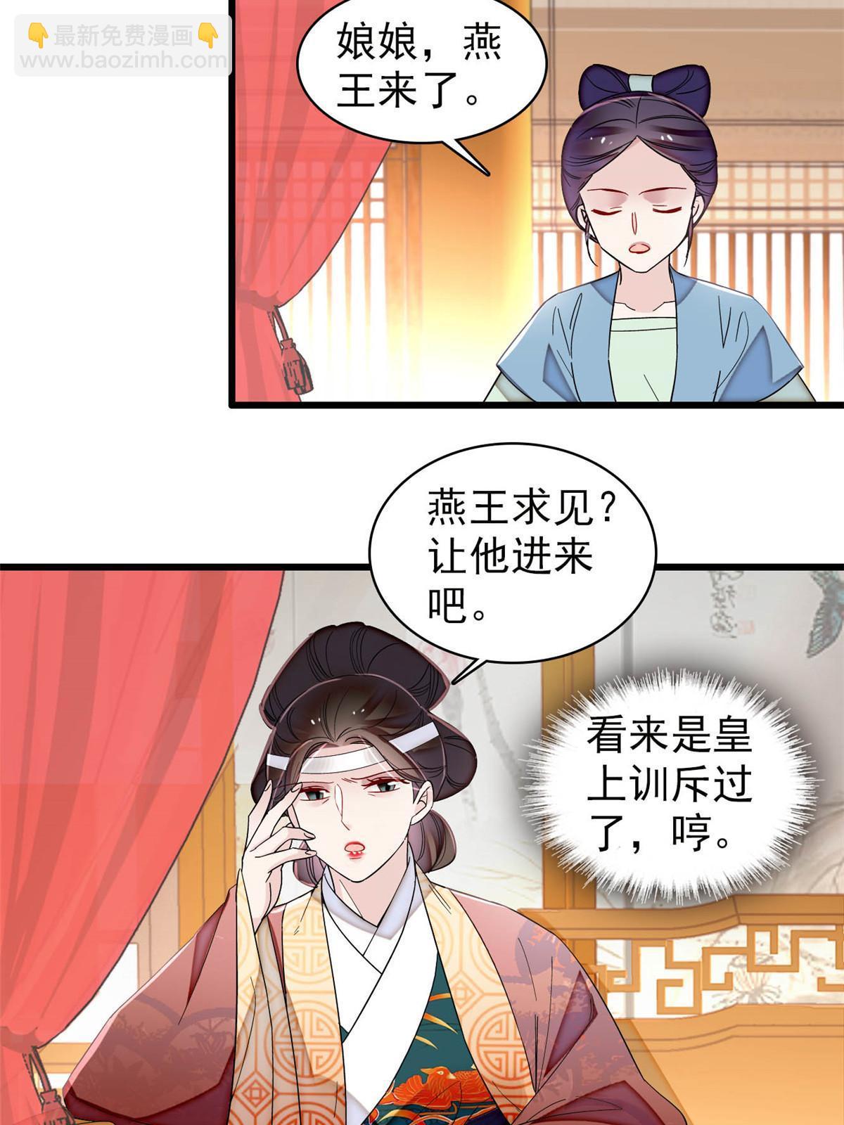 第307话 咱们哪有母子之情呢(1/2)-第310话