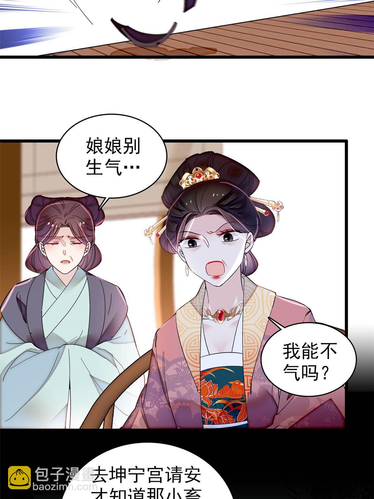 第307话 咱们哪有母子之情呢(1/2)-第310话