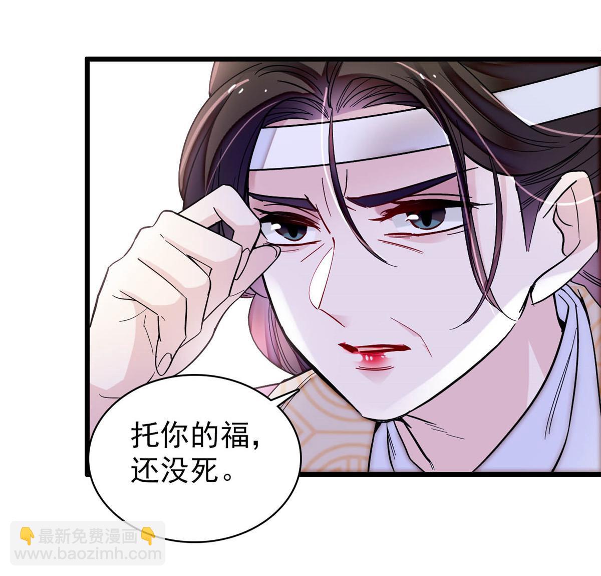 第307话 咱们哪有母子之情呢(1/2)-第310话