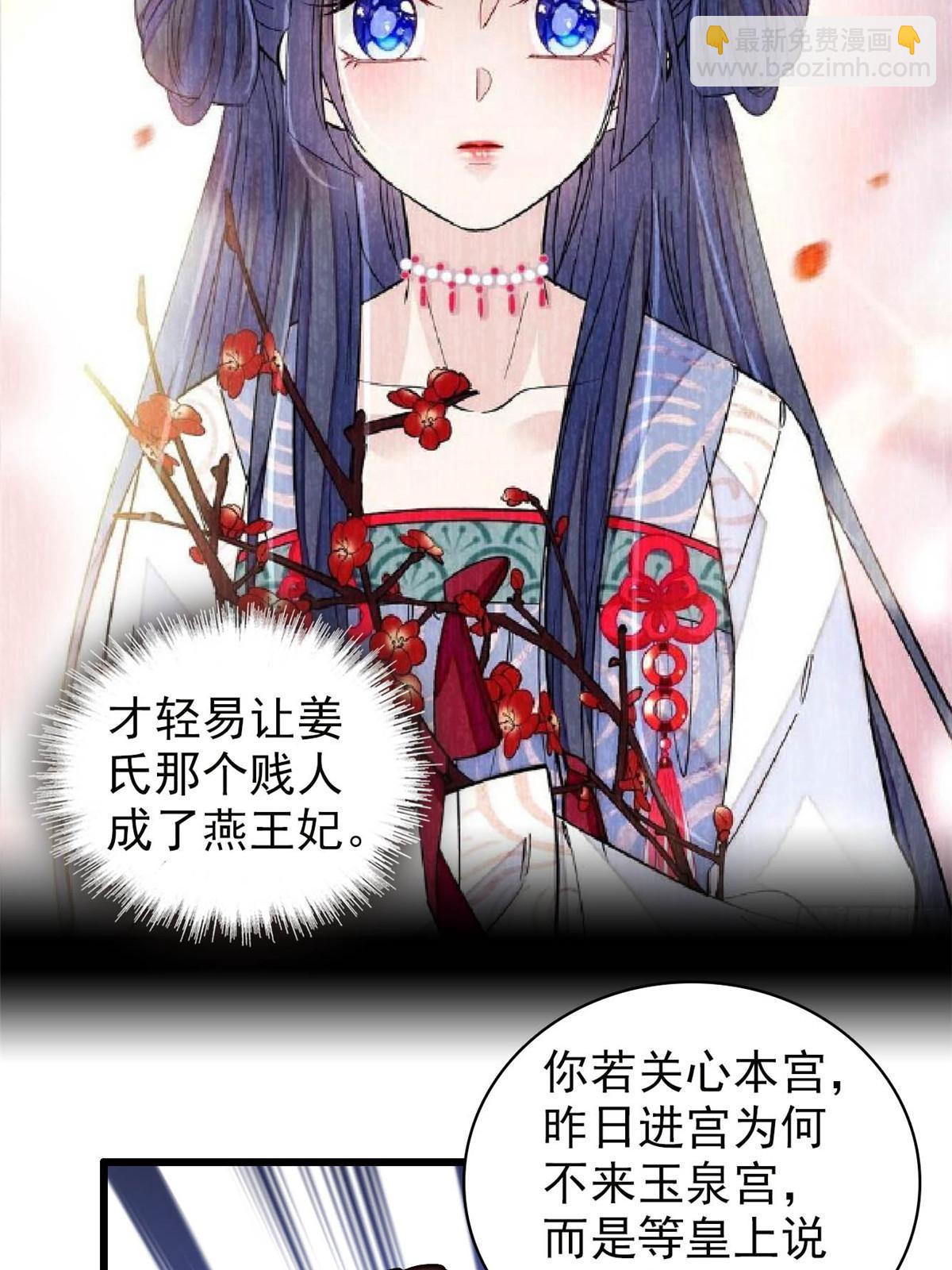第307话 咱们哪有母子之情呢(1/2)-第310话