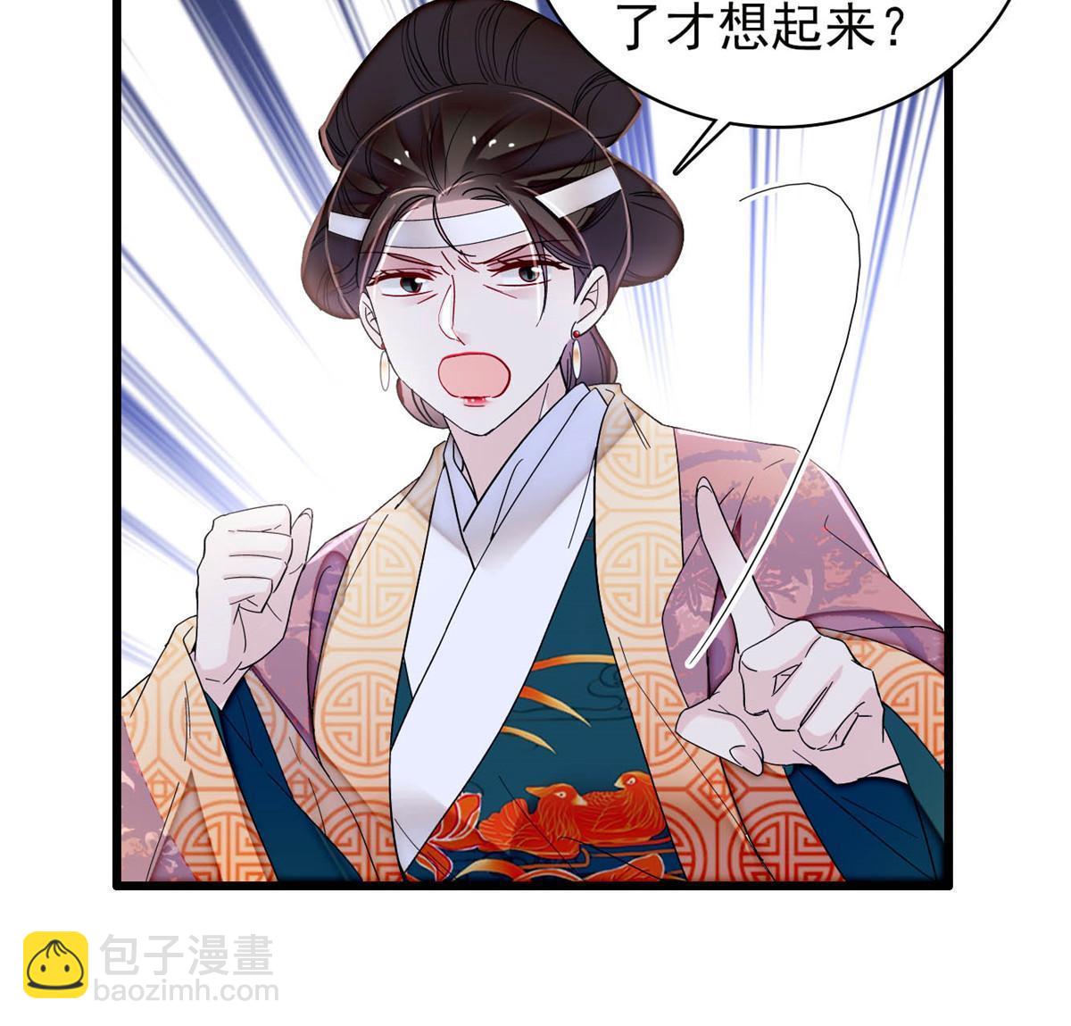 第307话 咱们哪有母子之情呢(1/2)-第310话