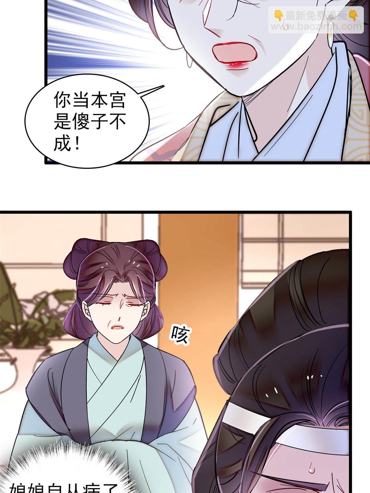 第307话 咱们哪有母子之情呢(1/2)-第310话