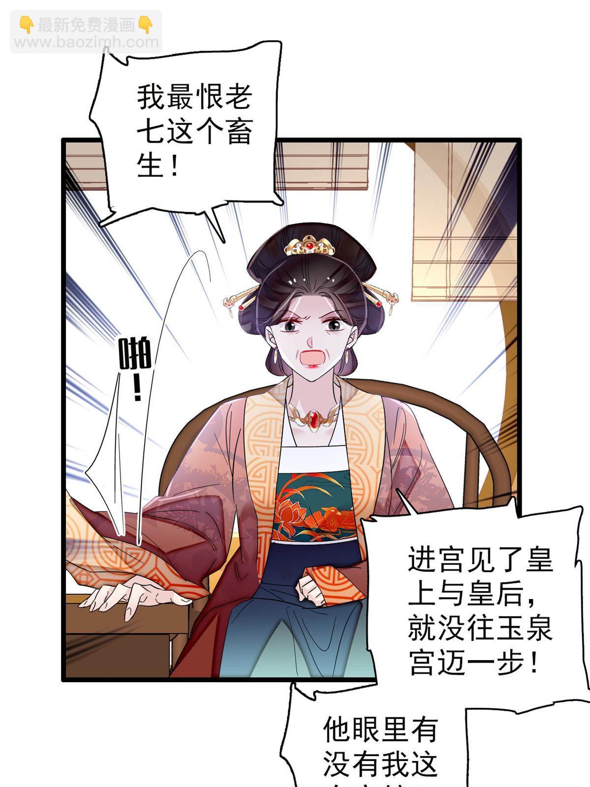 第307话 咱们哪有母子之情呢(1/2)-第310话