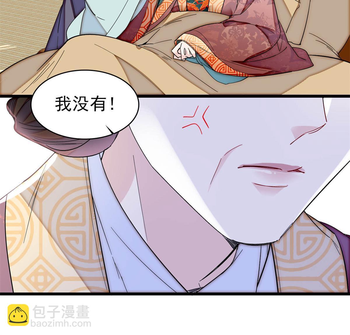 第309话 贤妃，输了！(1/2)-第312话
