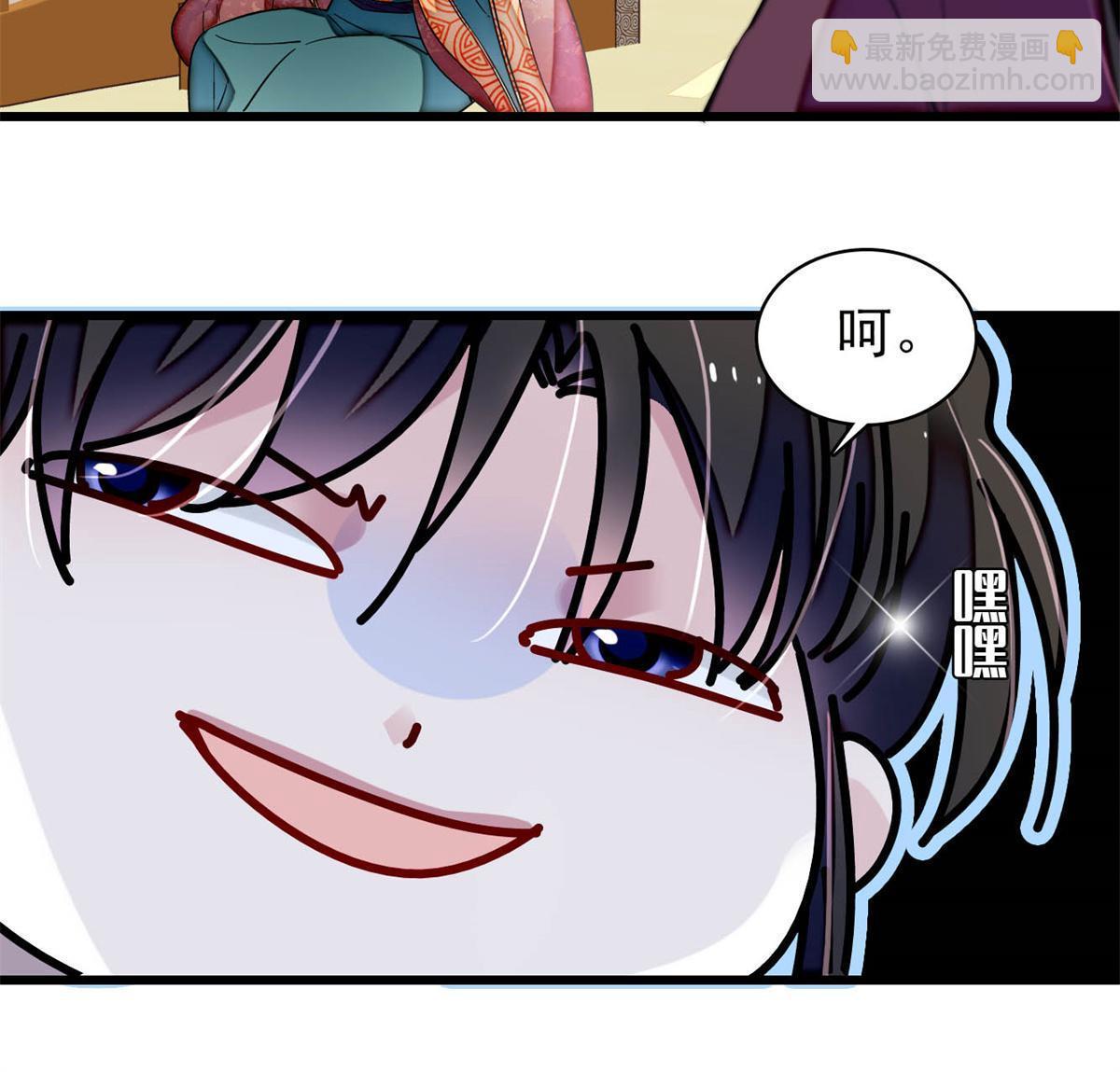 第309话 贤妃，输了！(1/2)-第312话