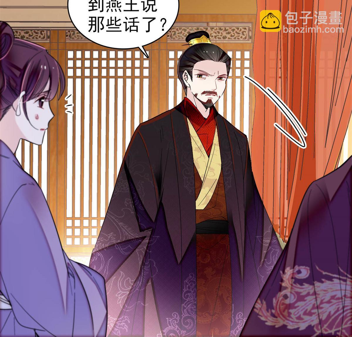 第309话 贤妃，输了！(1/2)-第312话