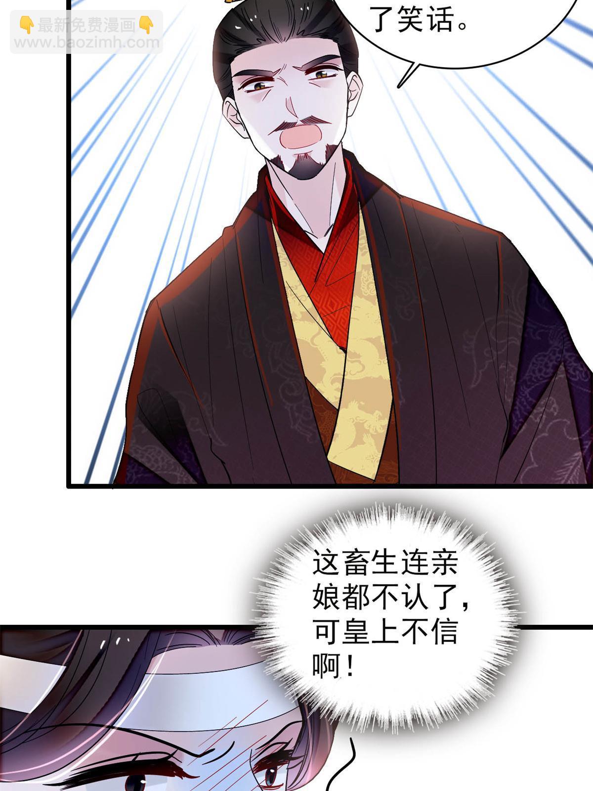 第309话 贤妃，输了！(1/2)-第312话