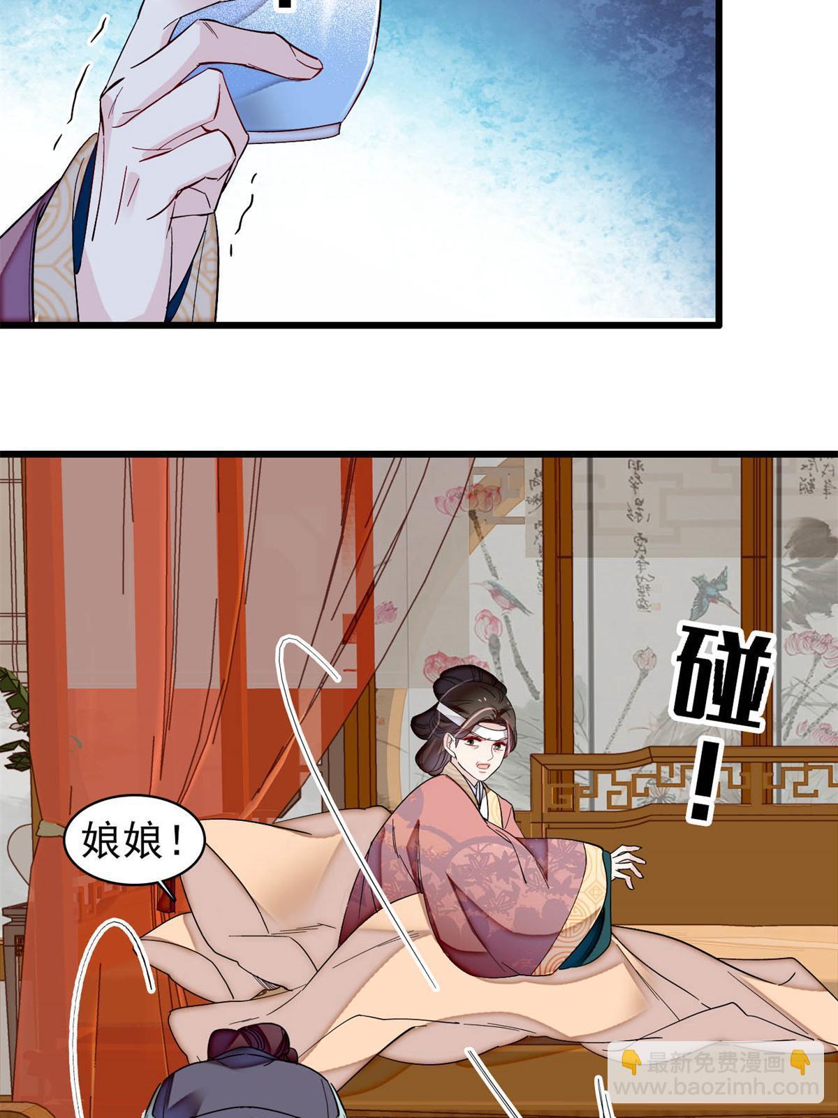 第309话 贤妃，输了！(1/2)-第312话