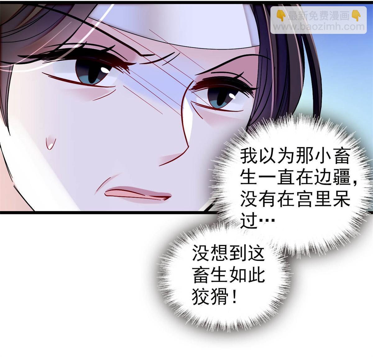 第309话 贤妃，输了！(1/2)-第312话