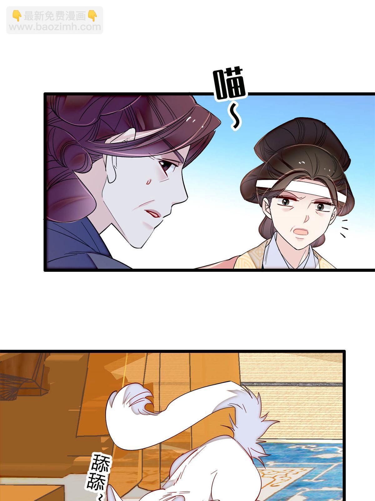 第309话 贤妃，输了！(1/2)-第312话