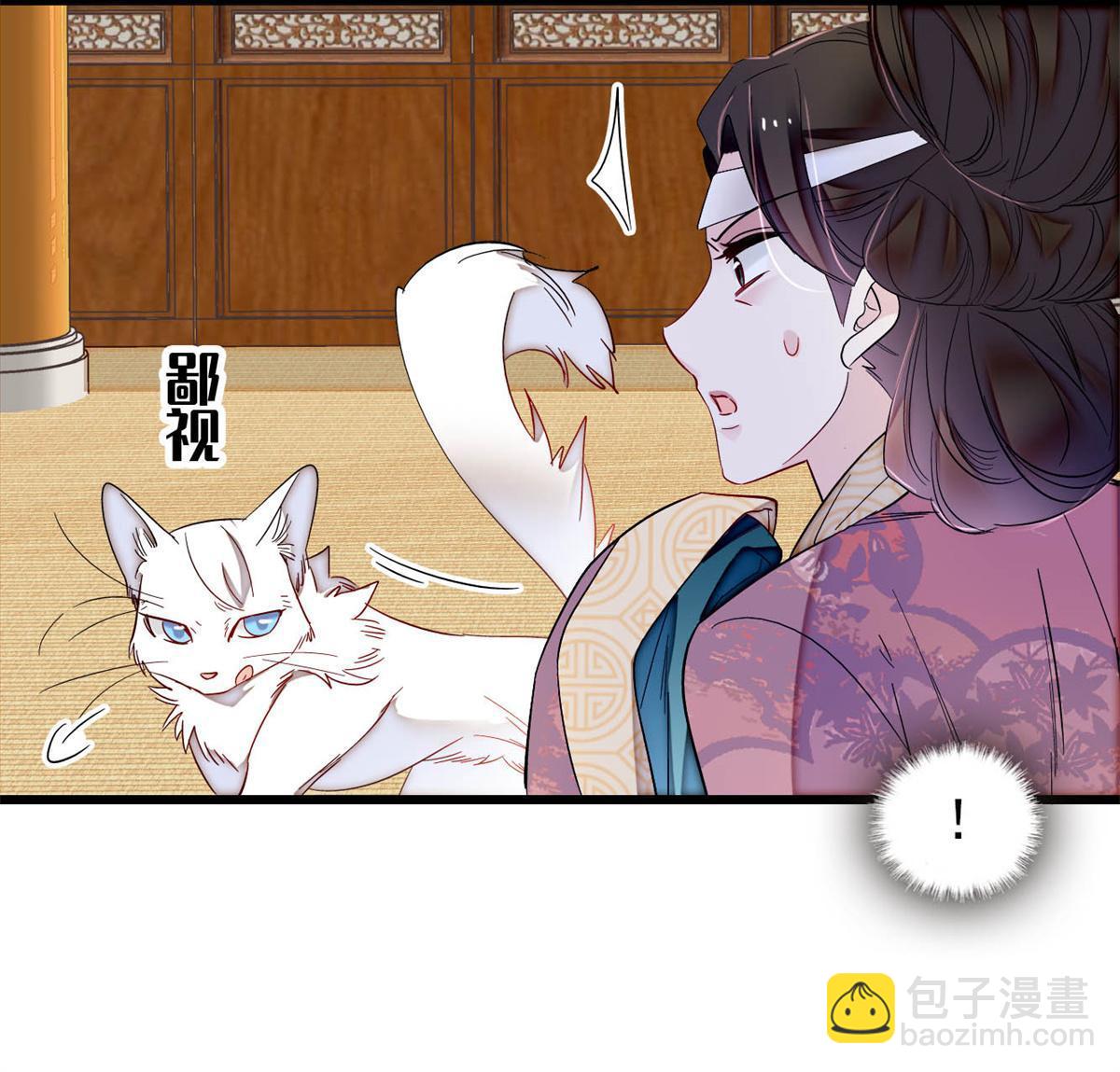 第309话 贤妃，输了！(1/2)-第312话