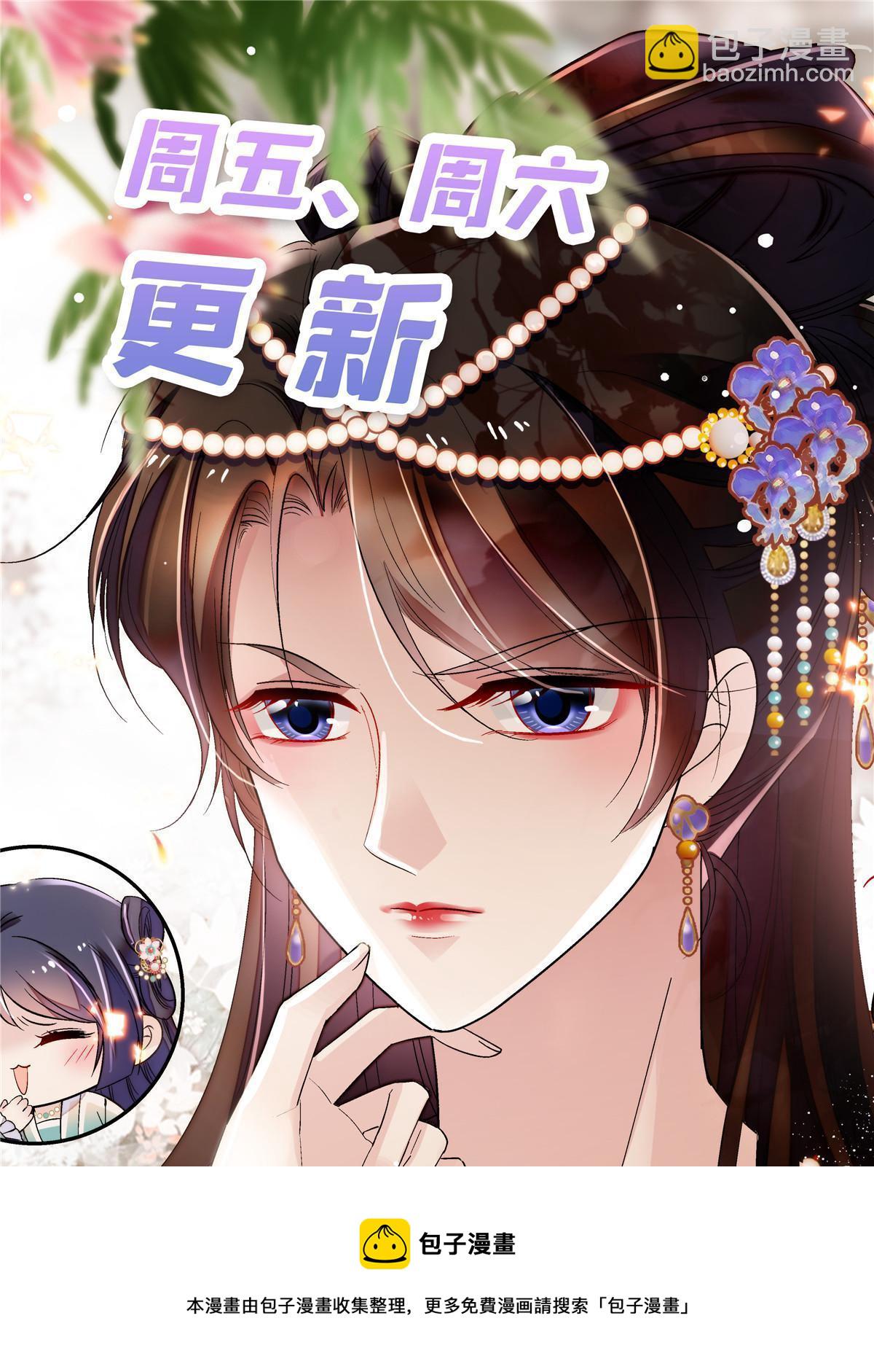 第309话 贤妃，输了！(1/2)-第312话