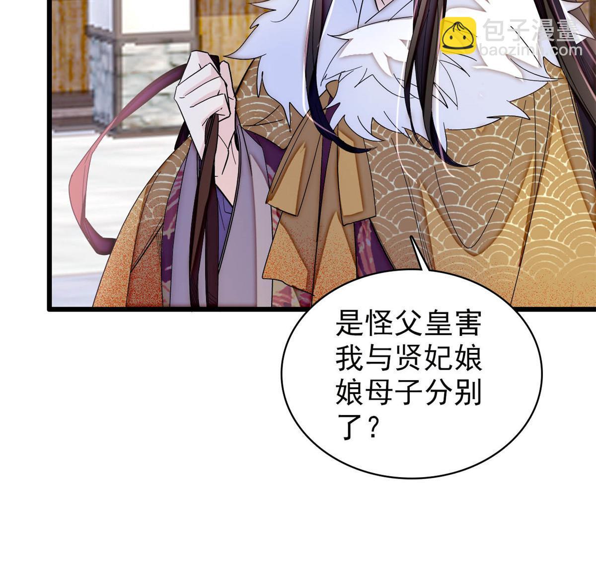 第311话 外祖母的闺蜜-第314话