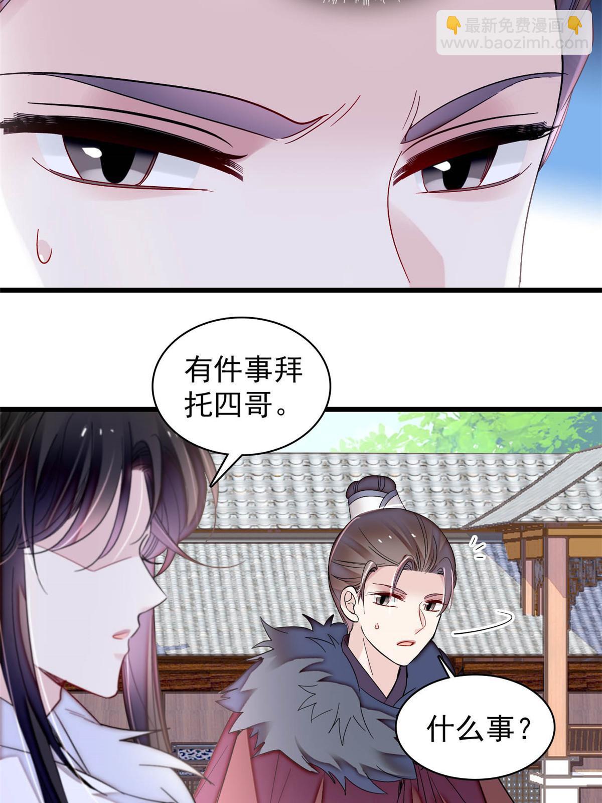 第311话 外祖母的闺蜜-第314话