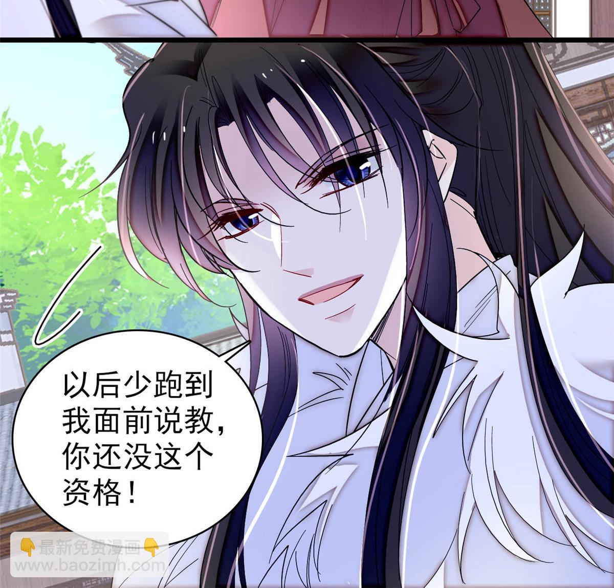 第311话 外祖母的闺蜜-第314话