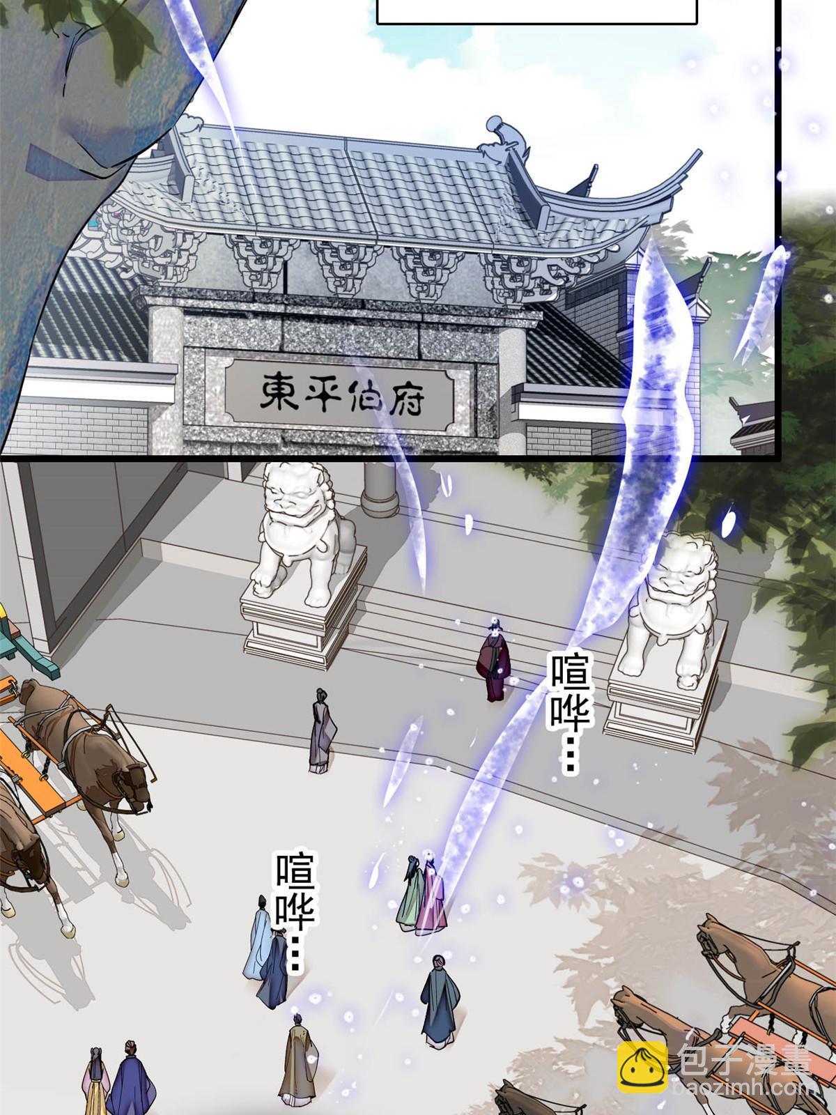 第311话 外祖母的闺蜜-第314话