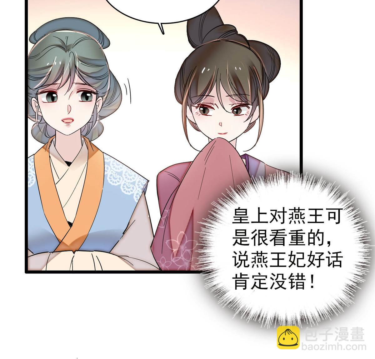第311话 外祖母的闺蜜-第314话