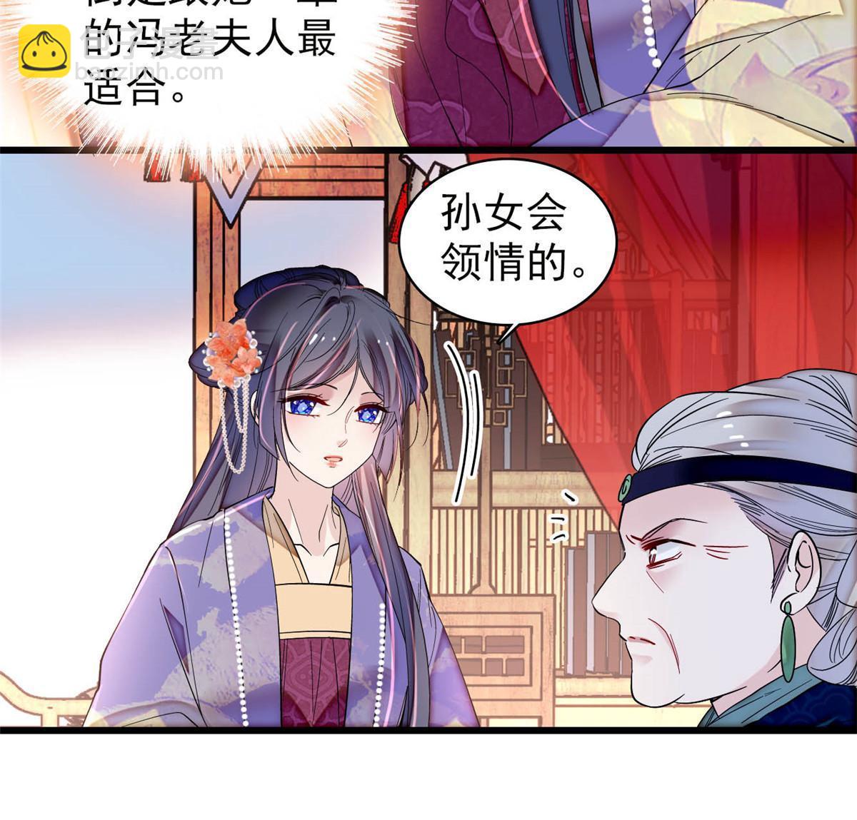 第311话 外祖母的闺蜜-第314话