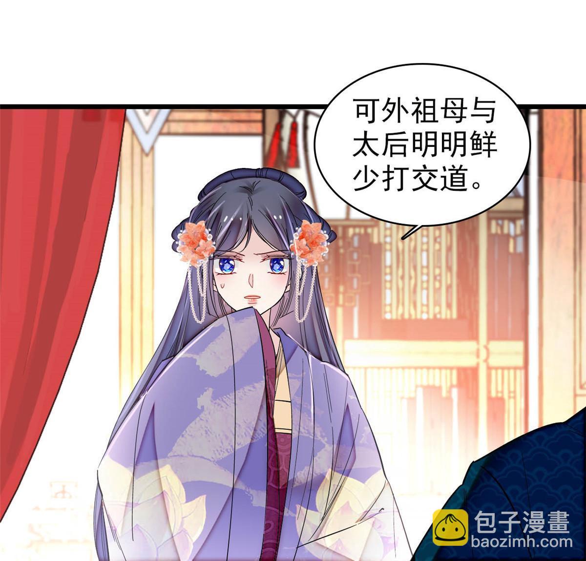第311话 外祖母的闺蜜-第314话