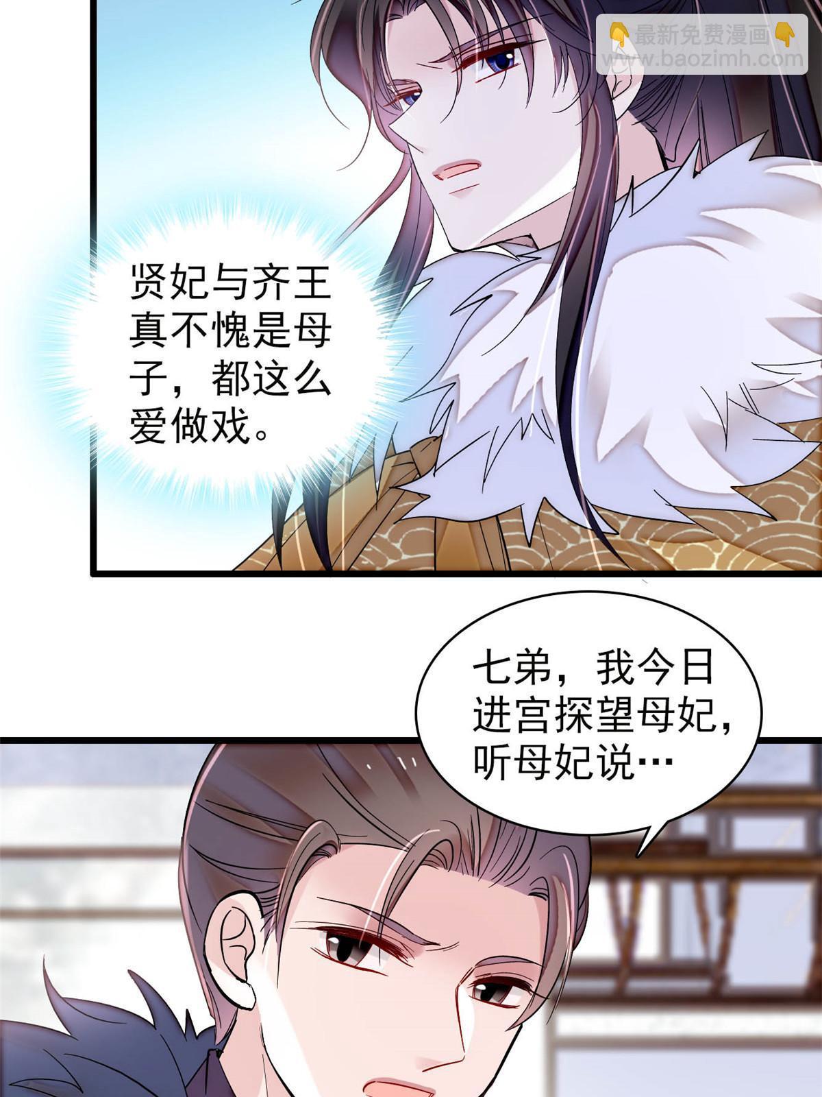 第311话 外祖母的闺蜜-第314话