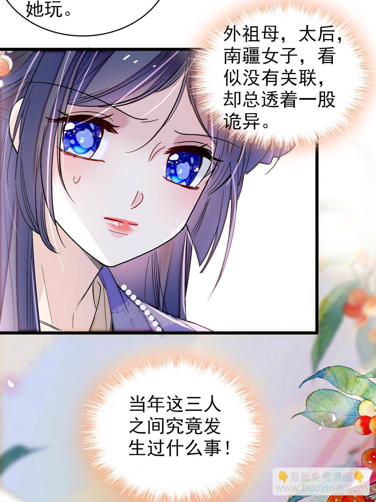 第311话 外祖母的闺蜜-第314话