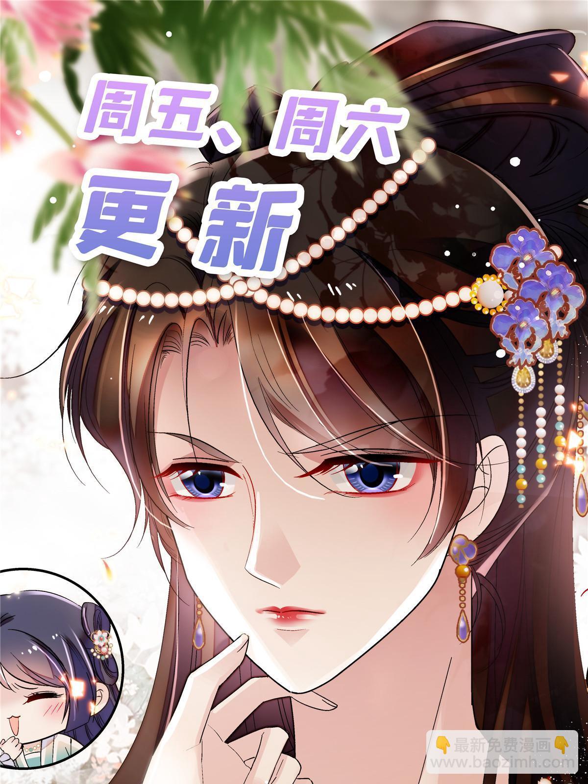 第311话 外祖母的闺蜜-第314话