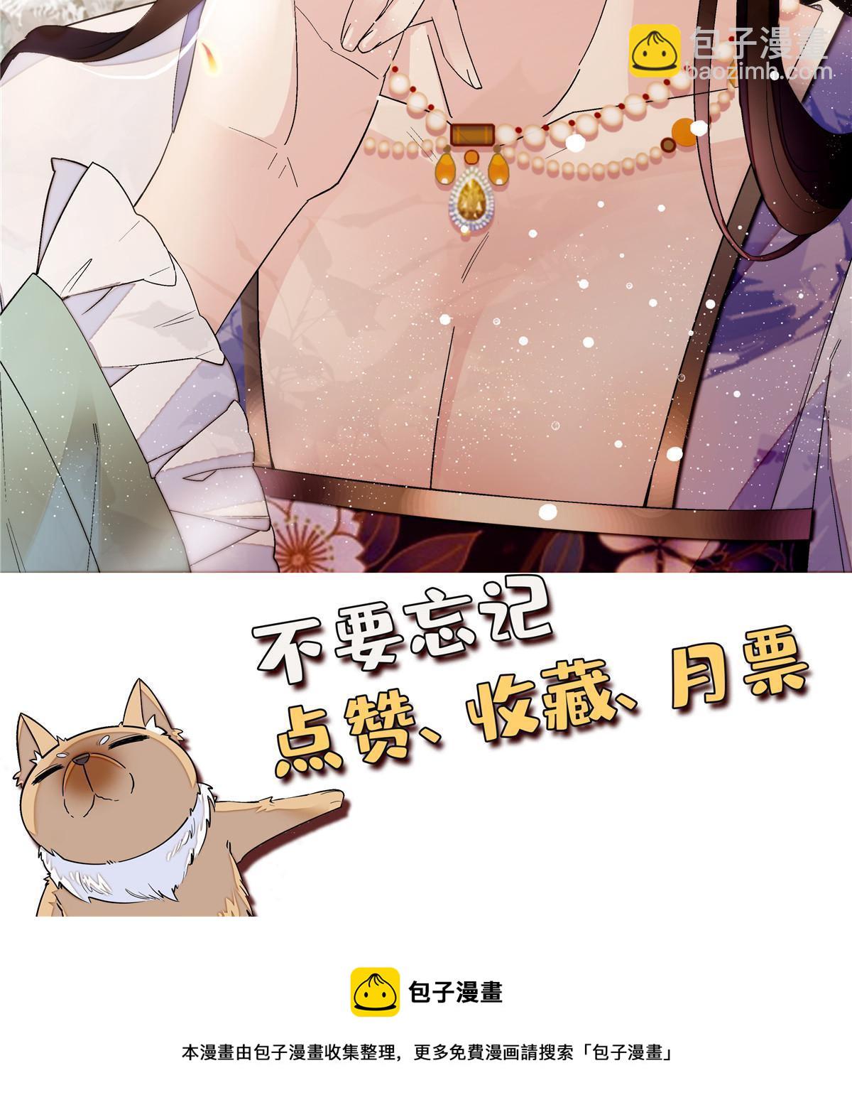 第311话 外祖母的闺蜜-第314话