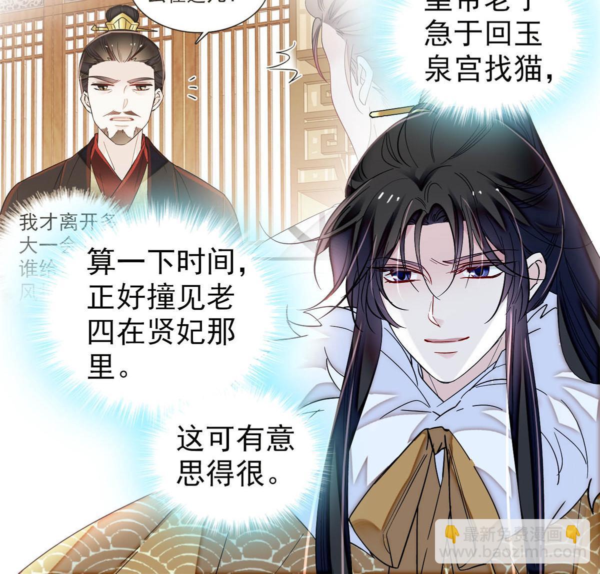 第311话 外祖母的闺蜜-第314话