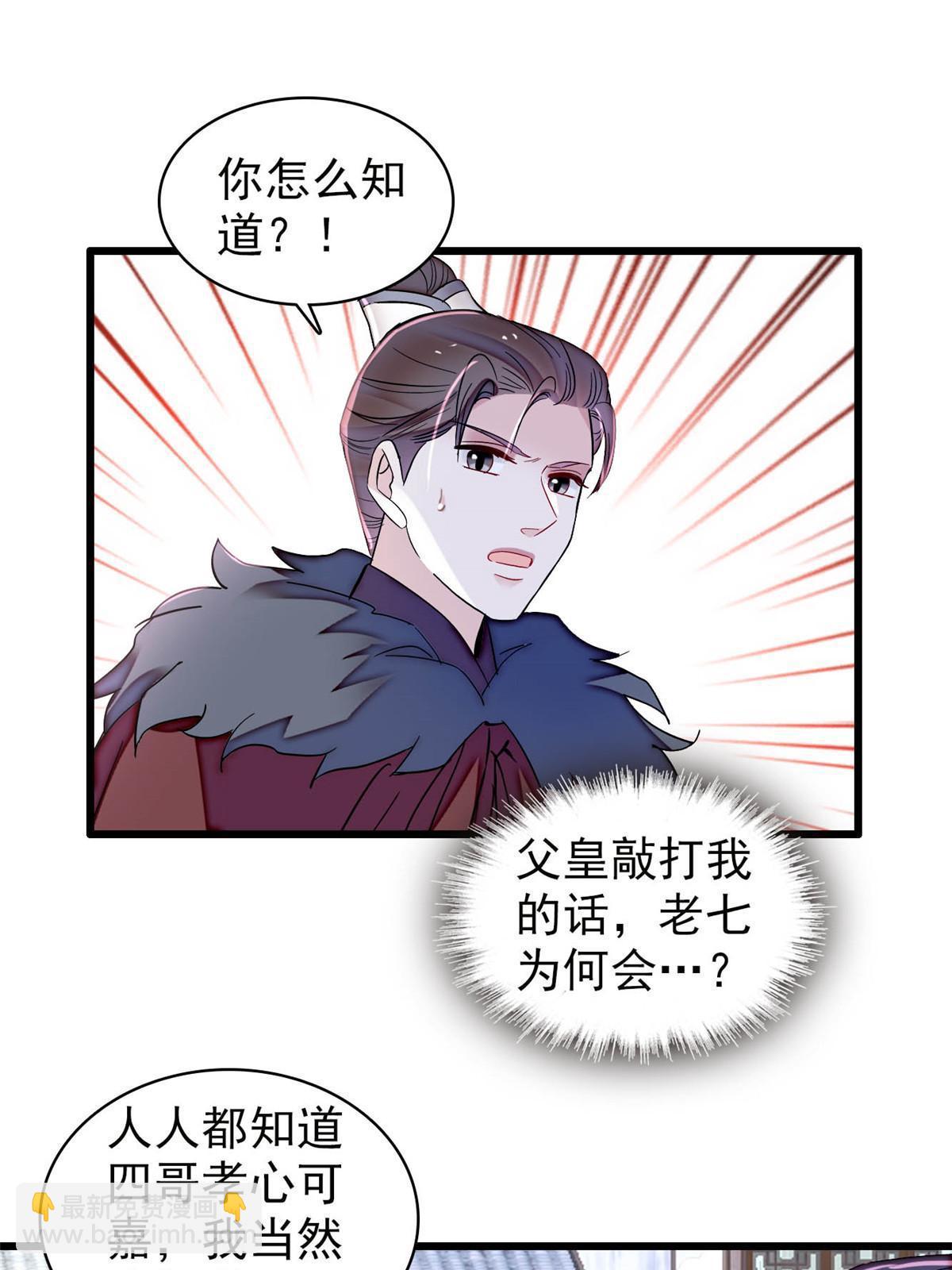 第311话 外祖母的闺蜜-第314话