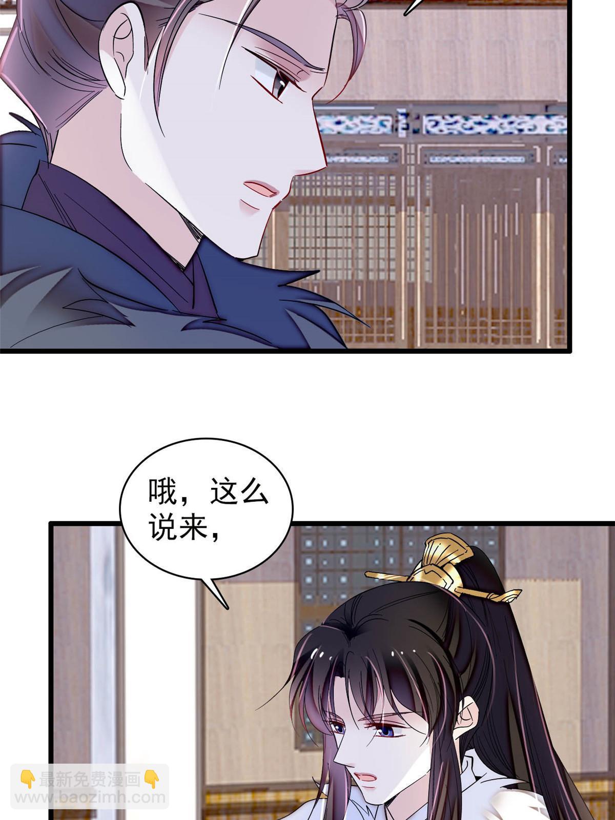 第311话 外祖母的闺蜜-第314话