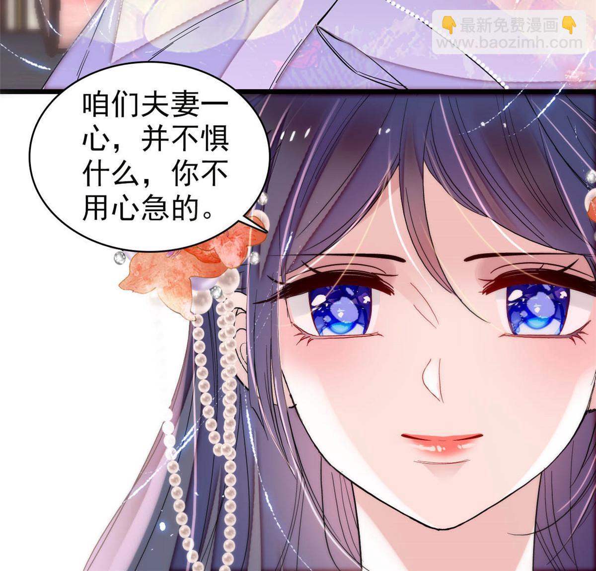 第313话 我决定当上太子！(1/2)-第316话